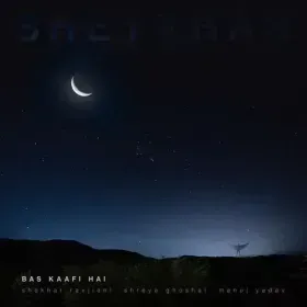 Bas Kaafi Hai Cover