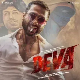 Bas Tera Pyaar Hai Cover