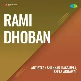 Sun Sun Dhobia Kahen Re Cover