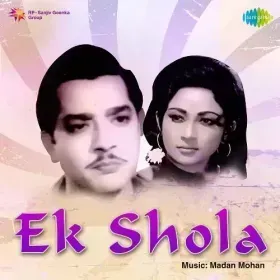 Jadugar Tune Kaisa Jadu Yeh Kiya Cover