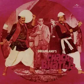 Batli Ko Tod De Cover
