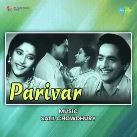 Kunven Mein Kood Ke Mar Jana Cover