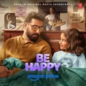 Devi Aayi Cover