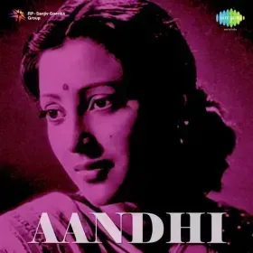 Jo Dil Saath Chhutne Se Ghabra Raha Hai Cover