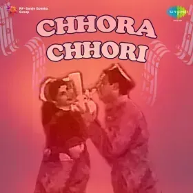 Khali Jeben Hon Karki Ho Cover