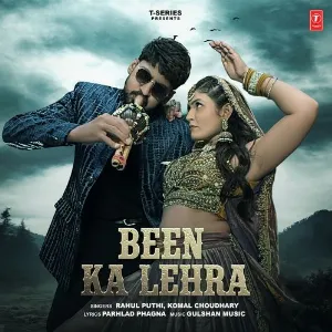 Been Ka Lehra - Rahul Puthi Cover