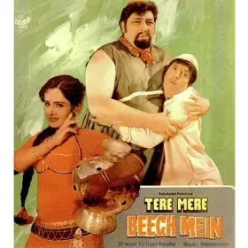 Teri Leloon Cover