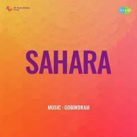 Ban Ke Suhagan Rahi Abhagan Cover