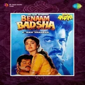 Chhota Bachha Roye Cover
