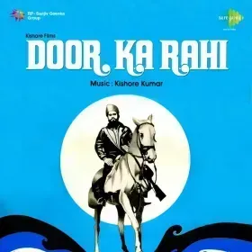 Beqarar Dil Tu Gaaye Ja Cover