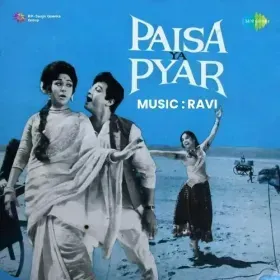 Tu Bhi Number Ek Hai Pyare Cover