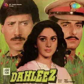 Bewafa Ja Cover