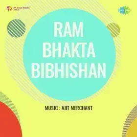 Hansti Hui Gaati Hui Aai Hawaen Cover