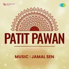 Jeevan Ki Tu Ujiara Hai Cover