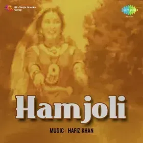Mori Chanchal Jawani Muskuraye Cover