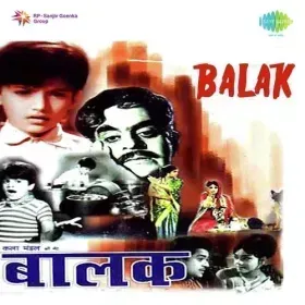 Mera Naam Hai Mehmood Junior Cover