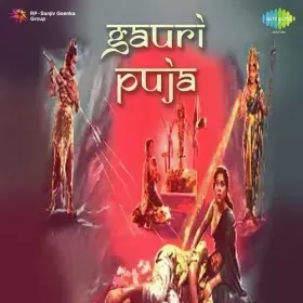 Bhagwan Ko Jo Bhoole Cover