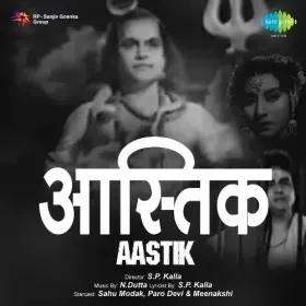 Sawan Aaya Re Cover