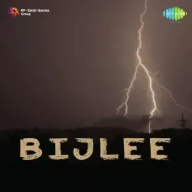 Bhaiya Tore Chhoti Nanadi Cover