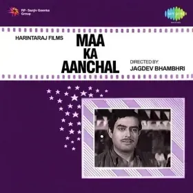 Jane Kya Haal Ho Kal Sheeshe Ka Cover