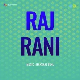 Na Dil Lage Phoolon Se Cover