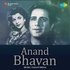 Bharat Na Sahi England Cover