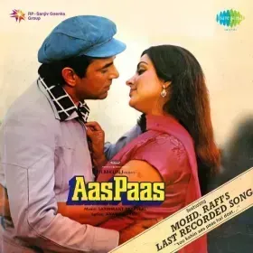 Dariya Mein Phenk Do Chabi Cover