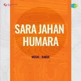 Haye Main Mar Gai Cover