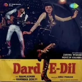 Sanam Ho Khuda Ho Cover
