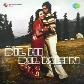 Bheegi Bheegi Wadi Men Cover