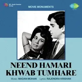 Kabhi Tera Daman Na Chhodenge Hum Cover