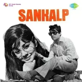 Sabthah Para Rah Cover