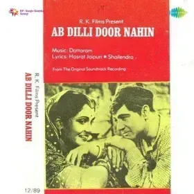 Ramleela Cover