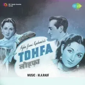 Ek Ankh Marun To Cover