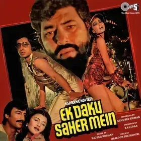 Hum Hain Tere Cover