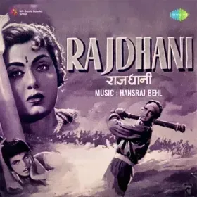 Bhool Ja Sapne Suhane Cover