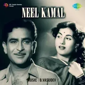 Babul Ki Duayen Leti Ja Cover