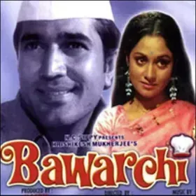 Tum Bin Jeevan Kaisa Jeevan Cover