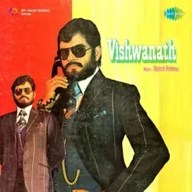 Bibasha-Aaj Karegi Man Mani Cover