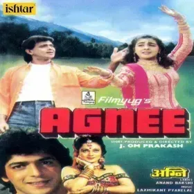 O Aayee Baisakhi Cover