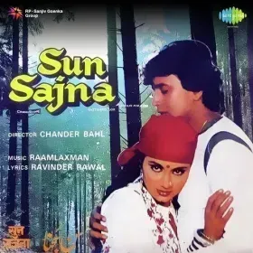 Yamma E Yamma Uu Cover