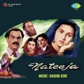 Is Ada Se Salam Lete Hai Jaise Cover