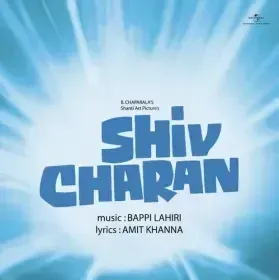 Bijli Main Hoon Bijli Cover