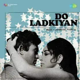 Tham Ke Jhule Ki Dori Cover