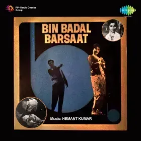 Ek Baar Zara Phir Keh Do Cover