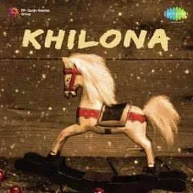 Jamuna Kinare Mera Bagh Cover