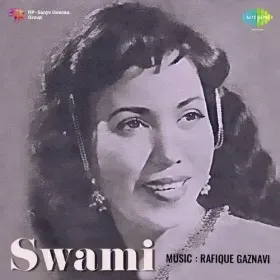 Ka Karoon Sajani Aaye Na Balam Cover