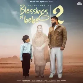 Blessings Of Bebe 2 Cover