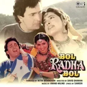 Hawa Sard Hai Cover