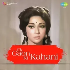 Raat Ne Kya Kya Khwab Dikhaye Cover